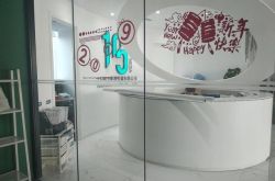 （4分钟科普）定西公司咨询电话多少_哔哩哔哩